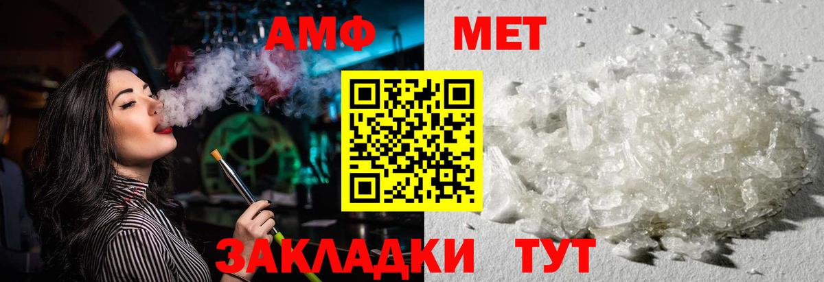 АМФЕТАМИН Premium Сарапул