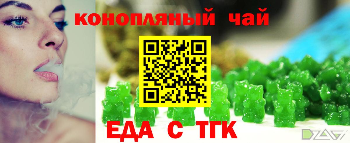 Cannafood конопля  Вход с VPN  Сарапул 