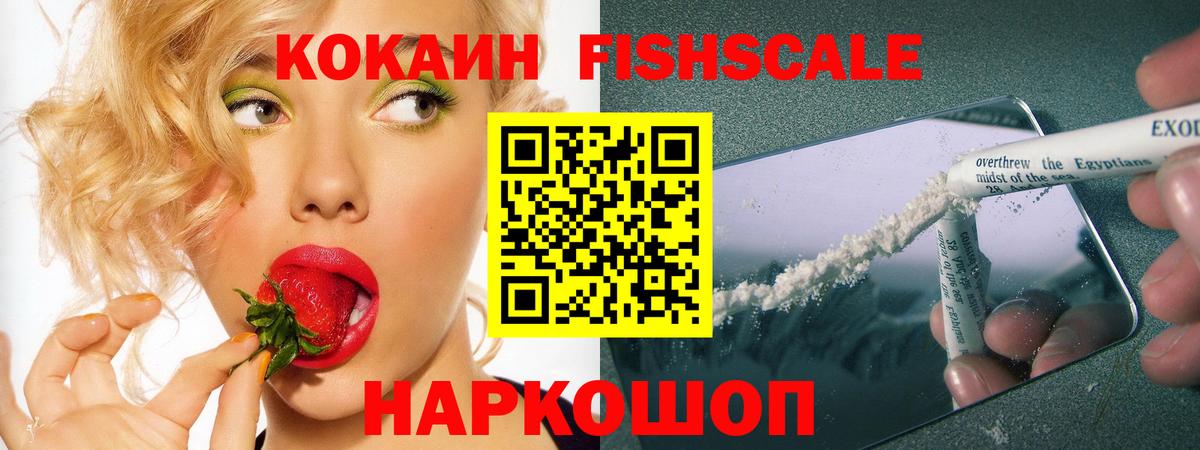 Кокаин Боливия Сарапул