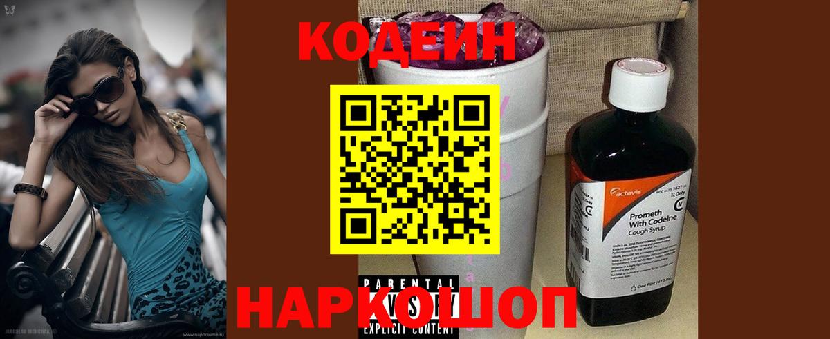 ГАШ  Каннабис  Мефедрон   Сарапул  Гашиш  Вход с VPN  Кокаин 