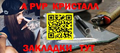 каннабис Обнинск