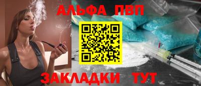 ALPHA-PVP Нягань