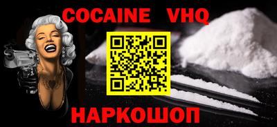 каннабис Обнинск
