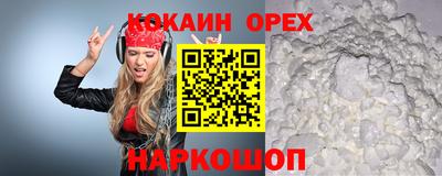 ALPHA-PVP Нягань