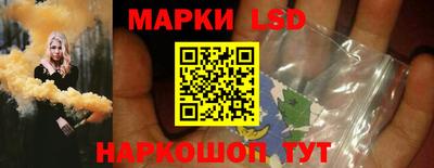 марихуана Обь