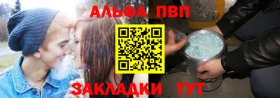 каннабис Обнинск