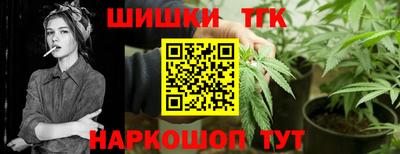 марихуана Обь