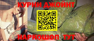 каннабис Обнинск