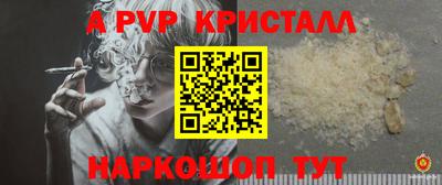 ALPHA-PVP Нягань