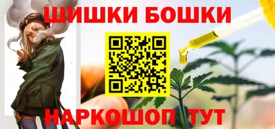 марихуана Обь