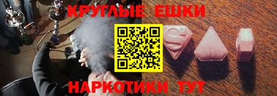 ALPHA-PVP Нягань