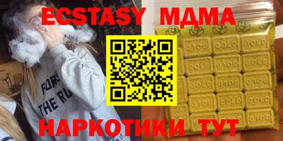 марихуана Обь