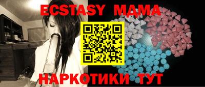марихуана Обь