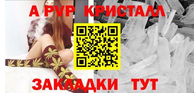 каннабис Обнинск