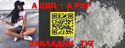 марихуана Обь