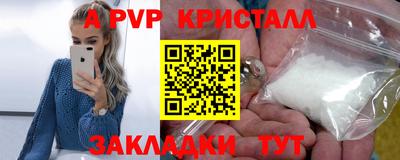 каннабис Обнинск