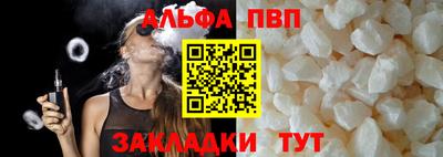 марихуана Обь