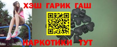 марихуана Обь