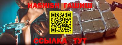 каннабис Обнинск