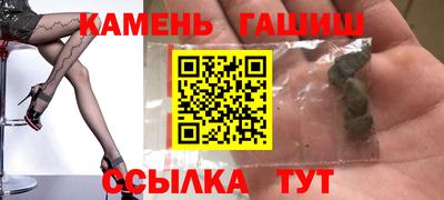 каннабис Обнинск