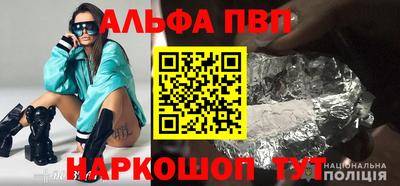 марихуана Обь