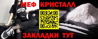 каннабис Обнинск