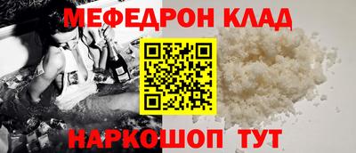 ALPHA-PVP Нягань