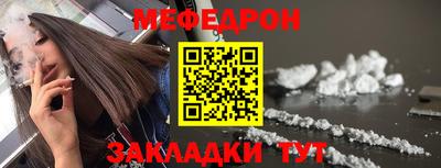 каннабис Обнинск