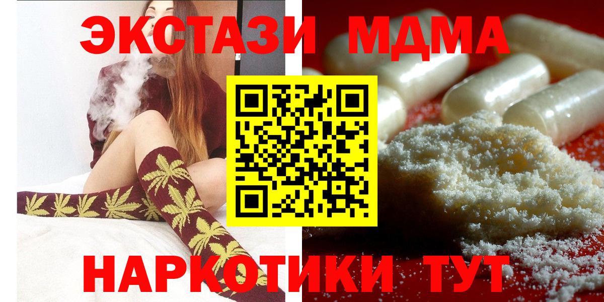 MDMA Molly Сарапул